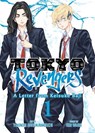 Tokyo Revengers: A Letter from Keisuke Baji Vol. 1 - Ken Wakui - 9798891603059