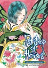 Pet Shop of Horrors: Collector's Edition Vol. 1 - Matsuri Akino - 9798891608689