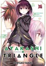 Ayakashi Triangle Vol. 15 - Kentaro Yabuki - 9798891609723
