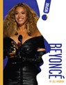 Beyoncé - Jill Sherman - 9798892001014