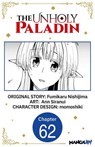 The Unholy Paladin #062 - Fumikaru Nishijima ; Ann Siranui ; momoshiki - 9798893695731