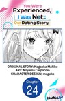You Were Experienced, I Was Not: Our Dating Story #024 - Nagaoka Makiko ; Noyama Carpaccio ; magako - 9798893695922