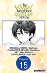 The Angel Next Door Spoils Me Rotten #015 - Saekisan ; WAN SHIBATA ; SUZU YUKI - 9798893706574
