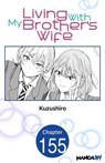 Living With My Brother's Wife #155 - Kuzushiro - 9798893709094