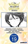 The Angel Next Door Spoils Me Rotten #019 - Saekisan ; WAN SHIBATA ; SUZU YUKI - 9798893710151