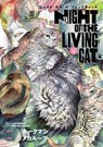 Night of the Living Cat Vol. 6 - Hawkman - 9798893732658