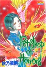 Pet Shop of Horrors: Collector's Edition Vol. 6 - Matsuri Akino - 9798893734355