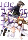 Parallel Paradise Vol. 25 - Lynn Okamoto - 9798893737165