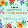 My First Baby Colors Book English-Khmer - Bunleang Kors - 9798893951875