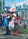 The Last Elf Vol. 3 - Akira Sawano - 9798895617236