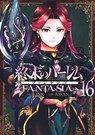 World's End Harem: Fantasia Vol. 16 - Link - 9798895617366