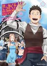 Might as Well Cheat: I Got Transported to Another World Where I Can Live My Wildest Dreams! (Manga) Vol. 11 - Kei Munmun - 9798897653829