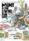 Night of the Living Cat Vol. 7 - Hawkman - 9798897655168
