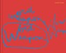 Cecilia Vicuna: Word Weapons - Cecilia Vicuna - 9798986781204
