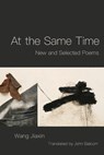 At the Same Time - Wang Jiaxin - 9798991525466