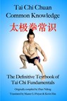 Tai Chi Chuan Common Knowledge: The Definitive Textbook of Tai Chi Fundamentals - Renfeng Zhou - 9798992301106
