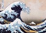 Great Wave of Kanagawa - Hokusai (1000) - Eurographics - 0628136615457