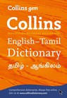 Gem English-Tamil/Tamil-English Dictionary -  - 9780007387151