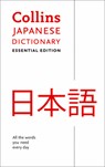 Japanese Essential Dictionary - Collins Dictionaries - 9780008270711