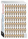 Microserfs - Douglas Coupland - 9780061624261