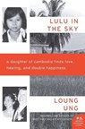 Lulu in the Sky - Loung Ung - 9780062091918