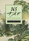 365 Tao - Ming-Dao Deng - 9780062306852