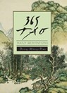365 Tao - Deng Ming-Dao - 9780062502230