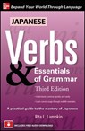 Japanese Verbs & Essentials of Grammar, Third Edition - Rita Lampkin - 9780071713634