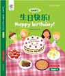 Happy Birthday! - Howchung Lee - 9780190822064