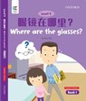 Where are the Glasses - Hiuling Ng - 9780190823153