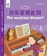 The Musician Mozart - Hiuling Ng - 9780190823238