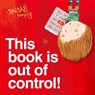 This Book is Out of Control! - Richard ( Byrne - 9780192746306