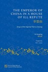 The Emperor of China in a House of Ill Repute - Pu Songling - 9780197606308