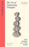 The Art of Organizing Thoughts - Shigehiko Toyama - 9780241839270