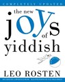The New Joys of Yiddish - Leo Rosten ; Lawrence Bush - 9780307566041