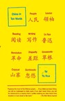 Hua, Y: China in Ten Words - Yu Hua - 9780307739797