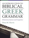 An Introduction to Biblical Greek Grammar - Dana M. Harris - 9780310108580