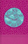 NIrV, Tiny Theologians Bible, Leathersoft over Board, Pink, Comfort Print -  - 9780310458876