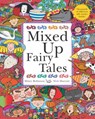 Mixed Up Fairy Tales - Hilary Robinson - 9780340875582