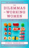 The Dilemmas of Working Women - Fumio Yamamoto - 9780349019215