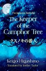 The Keeper of the Camphor Tree - Keigo Higashino - 9780349147864