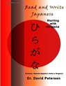 Read and Write Japanese Starting with Hiragana - David Petersen - 9780359516445