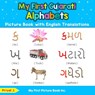 My First Gujarati Alphabets Picture Book with English Translations - Priyal J - 9780369600066