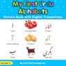 My First Urdu Alphabets Picture Book with English Translations - Aminah S - 9780369600332