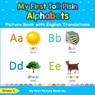 My First Tok Pisin Alphabets Picture Book with English Translations - Emele S - 9780369600950