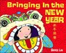 Bringing In the New Year - Grace Lin - 9780375866050
