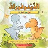 DINOFOURS WE LOVE BUGS - SCHOLASTIC - 9780439862899