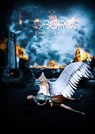 Uroboros - Ernest Filak - 9780463062210