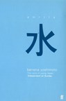 Amrita - Banana Yoshimoto - 9780571193745