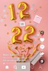 12 to 22 - Jen Calonita - 9780593433393